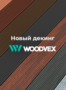 Для выпадающего меню "Терассная доска"